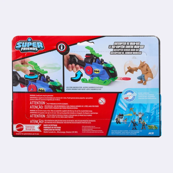 IMAGINEXT SUPER FRIENDS BATMAN ΜΕ ΕΛΙΚΟΠΤΕΡΟ