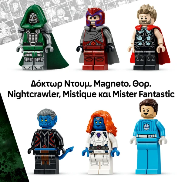 LEGO® MARVEL EPIC BATTLE AVENGERS DOOMSDAY