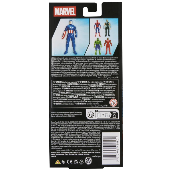 MARVEL ΦΙΓΟΥΡΑ 20 εκ. CAPTAIN AMERICA