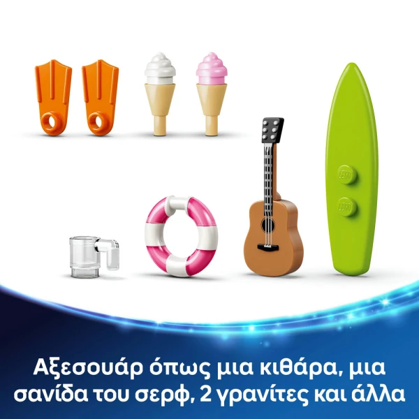 LEGO® DISNEY ΔΙΑΣΚΕΔΑΣΗ ΣΤΗΝ ΠΑΡΑΛΙΑ ΜΕ ΤΗ ΛΙΛΟ ΚΑΙ ΤΟΝ ΣΤΙΤΣ
