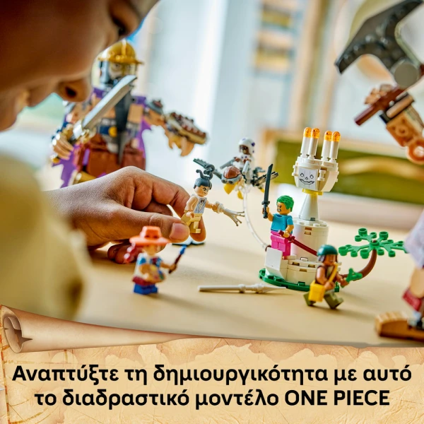 LEGO ONE PIECE ΝΤΟΡΙ VS. ΜΠΡΟΓΚΙ ΓΙΓΑΝΤΕΣ ΤΟΥ ΛΙΤΛ ΓΚΑΡΝΤΕΝ