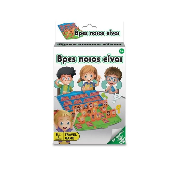 ΕΠΙΤΡΑΠΕΖΙΟ TRAVEL GAMES - ΒΡΕΣ ΠΟΙΟΣ ΕΙΝΑΙ