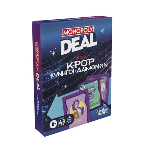 ΕΠΙΤΡΑΠΕΖΙΟ ΚΑΡΤΩΝ MONOPOLY DEAL K-POP ΚΥΝΗΓΟΙ ΔΑΙΜΟΝΩΝ