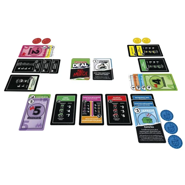 ΕΠΙΤΡΑΠΕΖΙΟ ΚΑΡΤΩΝ MONOPOLY DEAL NO MERCY