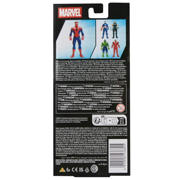 MARVEL ΦΙΓΟΥΡΑ 20 εκ. SPIDERMAN