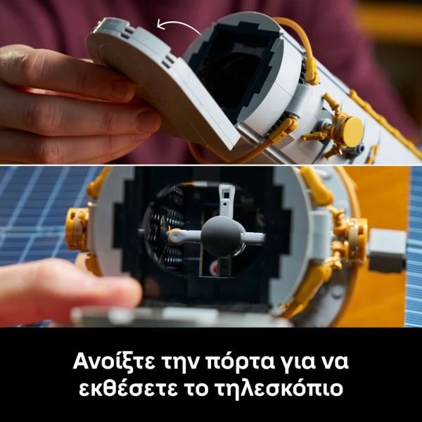 LEGO® ICONS ΔΙΑΣΤΗΜΙΚΟ ΤΗΛΕΣΚΟΠΙΟ ΧΑΜΠΛ