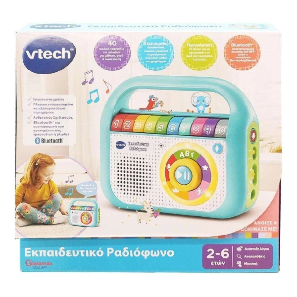 V-TECH ΕΚΠΑΙΔΕΥΤΙΚΟ ΡΑΔΙΟΦΩΝΟ