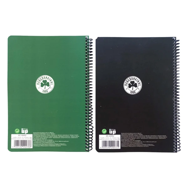 BACK ME UP SPIRAL NOTEBOOK 17x25 2 SUBJECTS 70 SHEETS PAO OFFICIAL - 2 DESIGNS