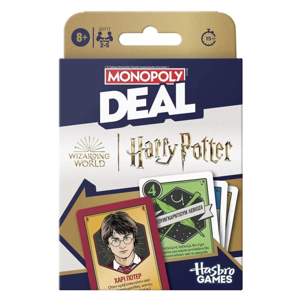 ΕΠΙΤΡΑΠΕΖΙΟ ΚΑΡΤΩΝ MONOPOLY DEAL HARRY POTTER