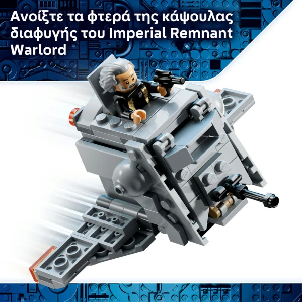 LEGO® STAR WARS™ IMPERIAL REMNANT AT-AT™ WITH INT-4