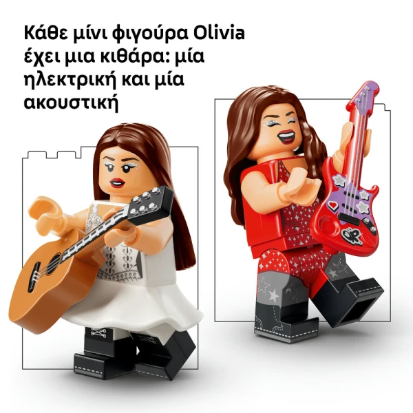 LEGO EDITIONS ΔΙΠΛΗ ΚΙΘΑΡΑ ΤΗΣ ΟΛΙΒΙΑ ΡΟΝΤΡΙΓΚΟ 