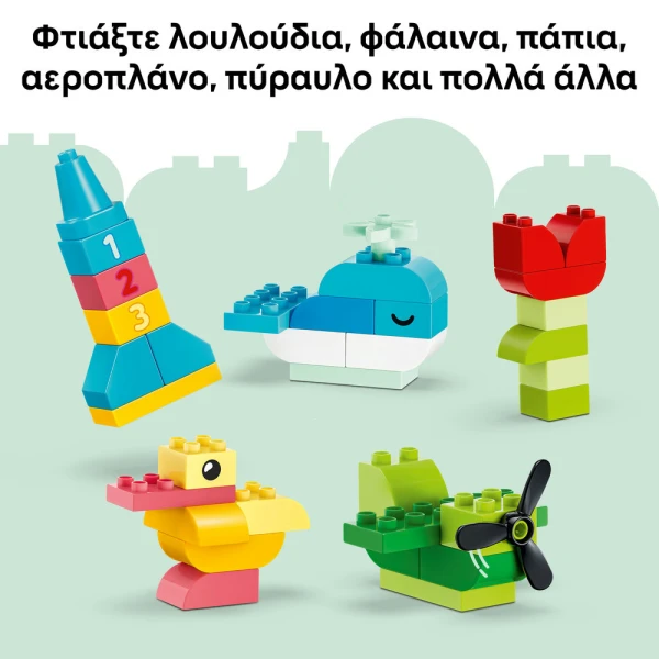 LEGO® DUPLO® ΠΟΛΥΧΡΩΜΟ ΔΗΜΙΟΥΡΓΙΚΟ ΚΟΥΤΙ