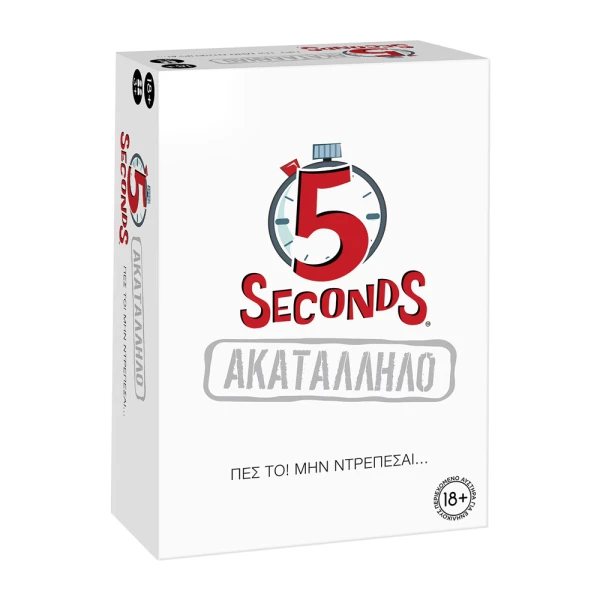 AS GAMES ΕΠΙΤΡΑΠΕΖΙΟ ΠΑΙΧΝΙΔΙ 5 SECONDS ΓΙΑ 18+ ΧΡΟΝΩΝ