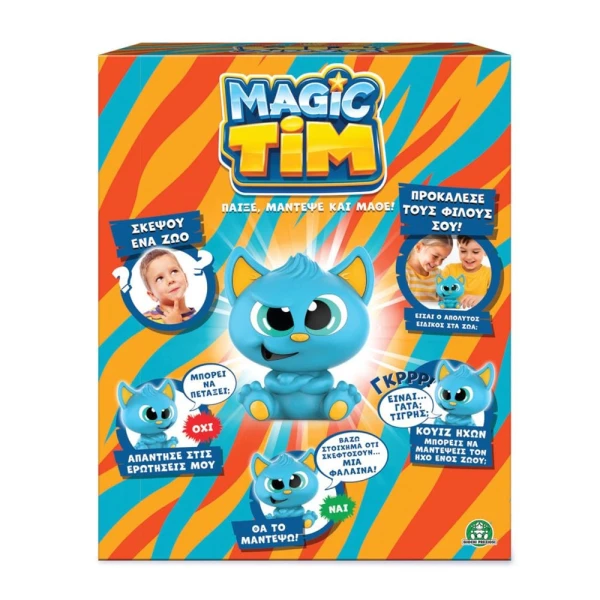 ΕΠΙΤΡΑΠΕΖΙΟ ΠΑΙΧΝΙΔΙ MAGIC TIM