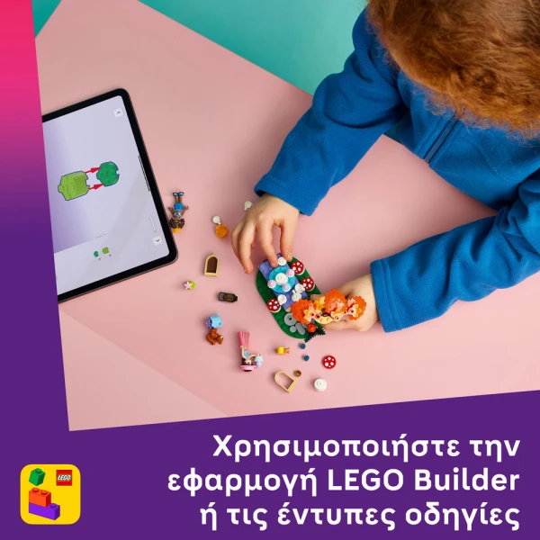 LEGO® FRIENDS FOREST TEA PARTY