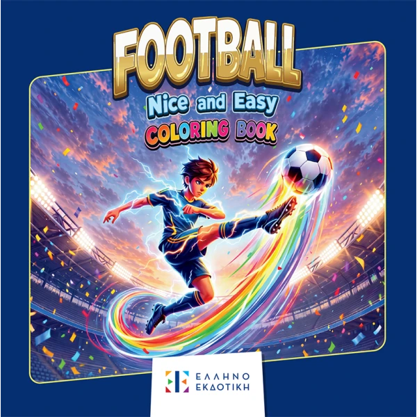 ΒΙΒΛΙΟ ΖΩΓΡΑΦΙΚΗΣ FOOTBALL NICE AND EASY