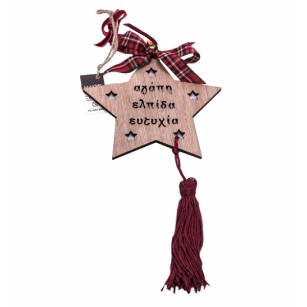 WOODEN LUCKY CHARM STAR GREEK WISHES 9X11.5 cm
