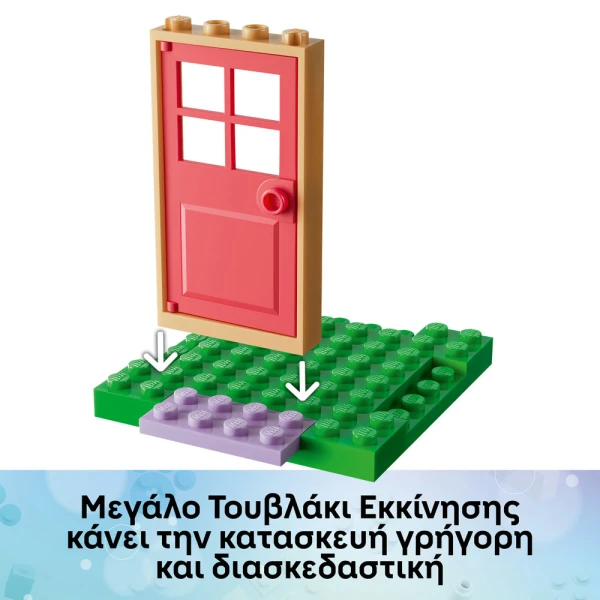 LEGO® GABBY’S DOLLHOUSE KITTY FAIRYS GARDEN HOUSE