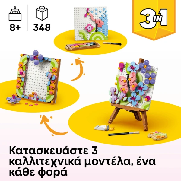 LEGO CREATOR 3IN1 ΔΙΑΚΟΣΜΗΤΙΚΟ ΤΕΧΝΗΣ ΜΕ ΛΟΥΛΟΥΔΙΑ - ΠΙΝΑΚΑΣ