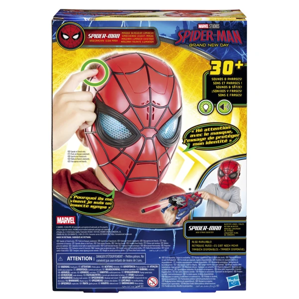 MARVEL SPIDER-MAN BRAND NEW DAY ΗΛΕΚΤΡΟΝΙΚΗ ΜΑΣΚΑ SPIDERMAN
