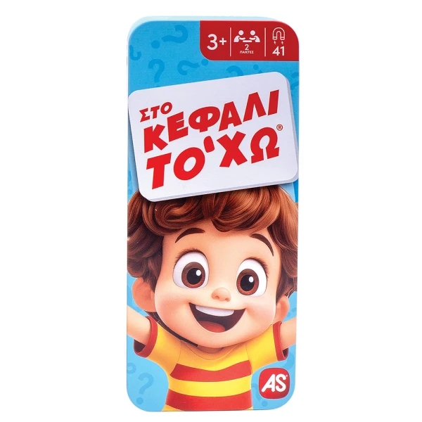 AS ΕΠΙΤΡΑΠΕΖΙΟ ΠΑΙΧΝΙΔΙ ΜΕ ΜΑΓΝΗΤΕΣ ΣΕ ΜΕΤΑΛΛΙΚΗ ΘΗΚΗ - 3 ΣΧΕΔΙΑ