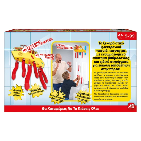 AS BOARD GAME HOT DOG DROP