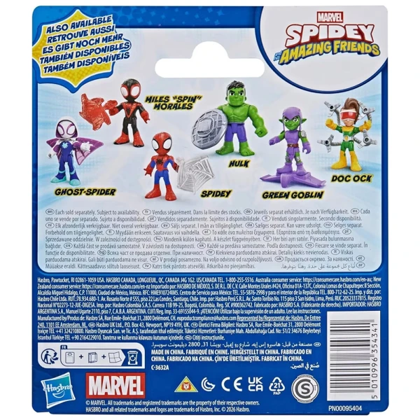 SPIDEY AND HIS AMAZING FRIENDS ΦΙΓΟΥΡΑ 7,5 εκ. ΜΕ ΑΞΕΣΟΥΑΡ HULK