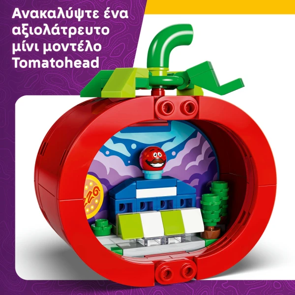LEGO® FORTNITE® ΤΟΜΑΤΟΚΕΦΑΛΟΣ