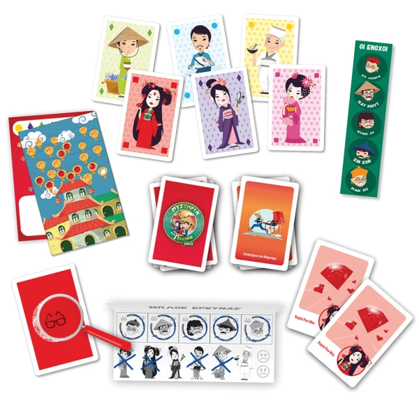 AS GAMES ΕΠΙΤΡΑΠΕΖΙΟ ΜΥΣΤΗΡΙΑ ΣΤΟ ΠΕΚΙΝΟ JUNIOR