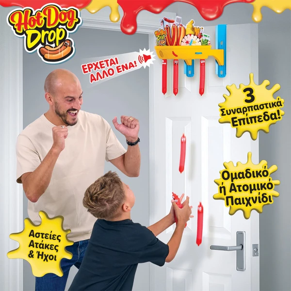 AS BOARD GAME HOT DOG DROP
