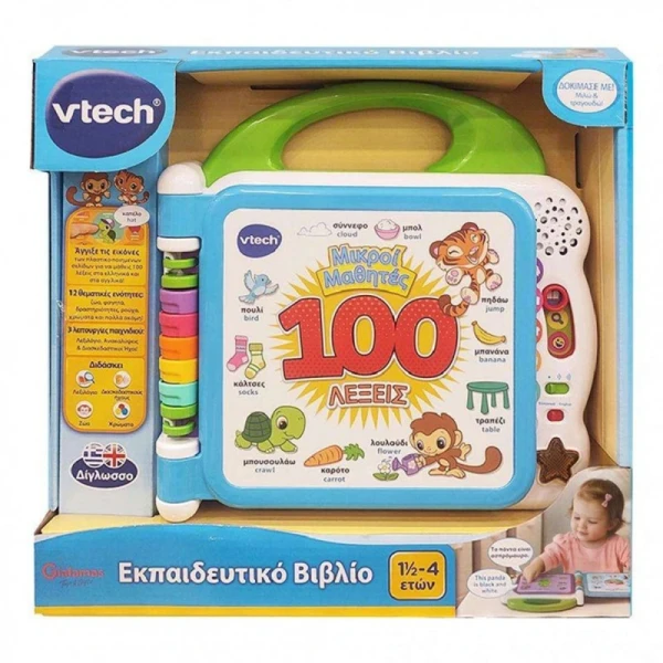 V-TECH EDUCATIONAL BOOK - 100 WORDS