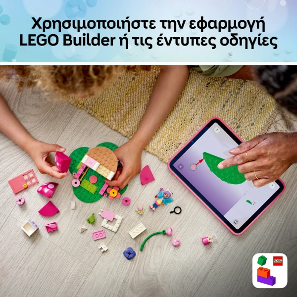LEGO® GABBY’S DOLLHOUSE KITTY FAIRYS GARDEN HOUSE