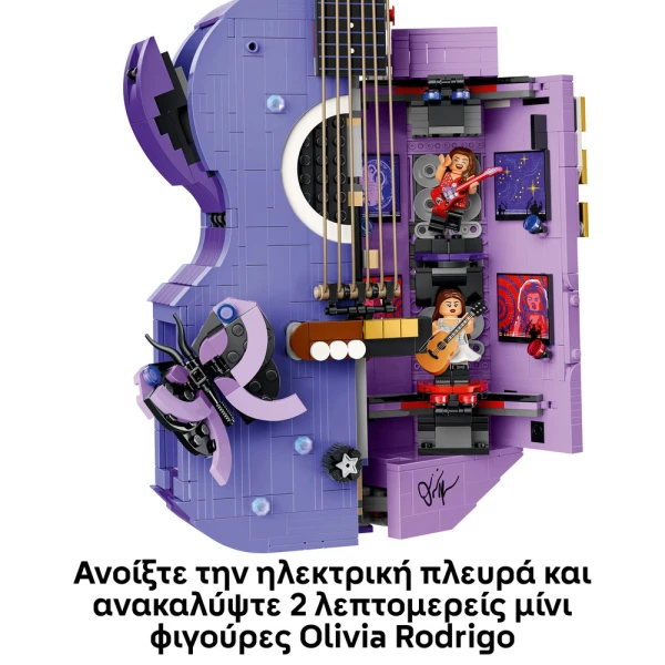 LEGO EDITIONS ΔΙΠΛΗ ΚΙΘΑΡΑ ΤΗΣ ΟΛΙΒΙΑ ΡΟΝΤΡΙΓΚΟ 