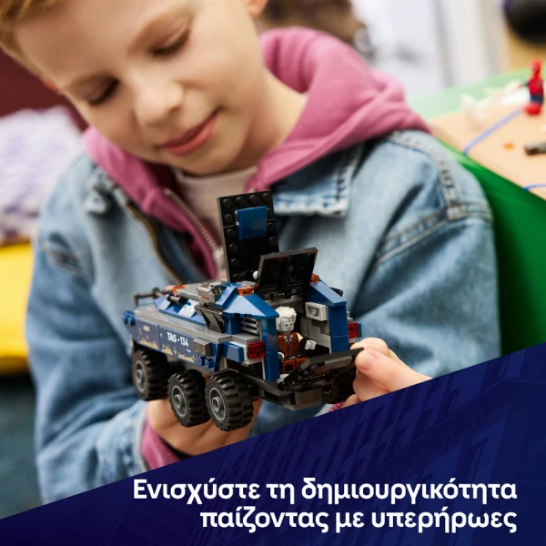 LEGO® MARVEL ΚΑΤΑΔΙΩΞΗ ΜΕ ΤΟ ΟΧΗΜΑ ΜΕΤΑΓΩΓΗΣ ΚΡΑΤΟΥΜΕΝΩΝ ΤΟΥ SPIDER-MAN